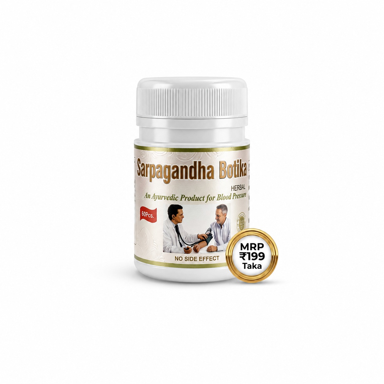 Sarpagandha Botika – 60 Pcs